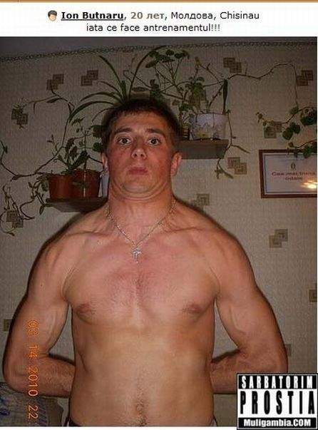 ктото вдул