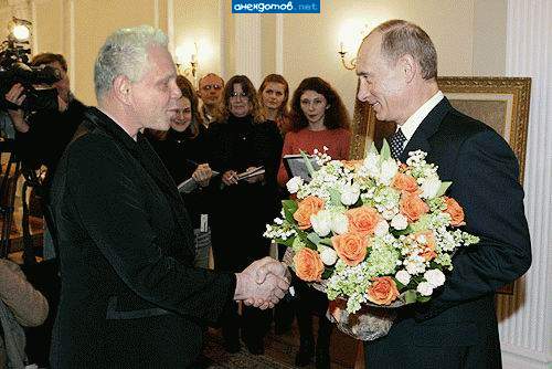 Главпет и главпут