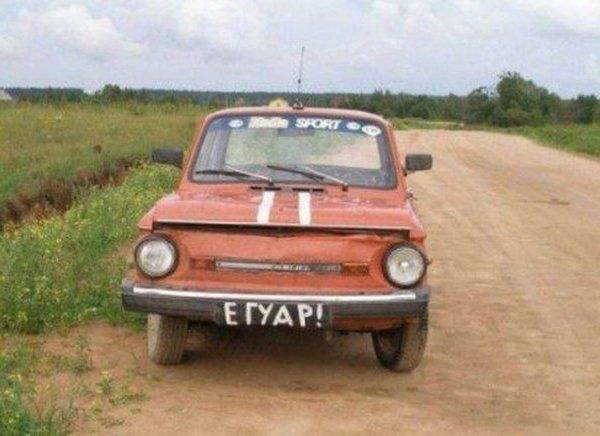 Ёмобиль