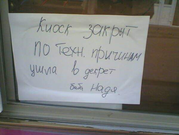 во дает деда Федя!!!