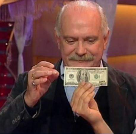 Падла продажная.