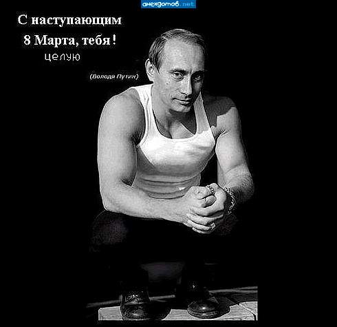 Всё что я делаю - я делаю для тебя...