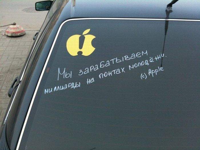Это точно, тупые малолетки