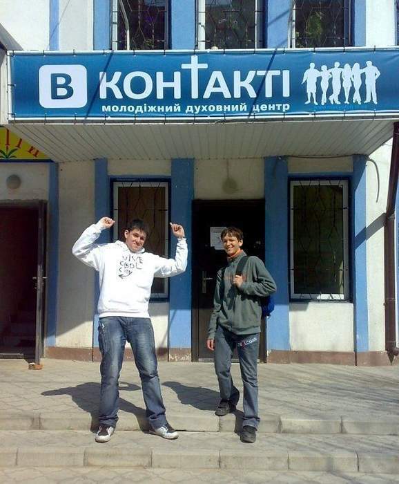 Виртуальная реальность!
