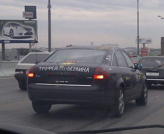 Из вделают в Баварии