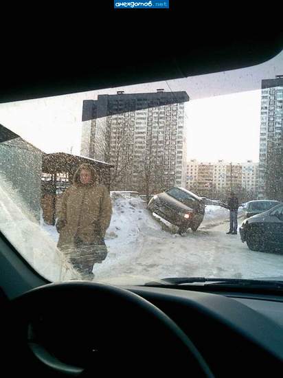 а прикол в том, чтоб другим проехать можно было