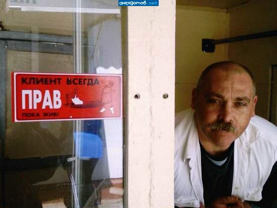 хорошо зафиксированный пациент в анестезии не нуждается