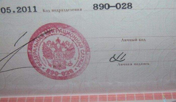 ... раньше просто крестик ставили :)))