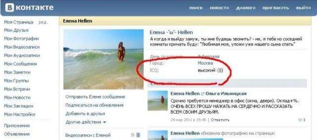 а вот IQ походу не сильно высокий...