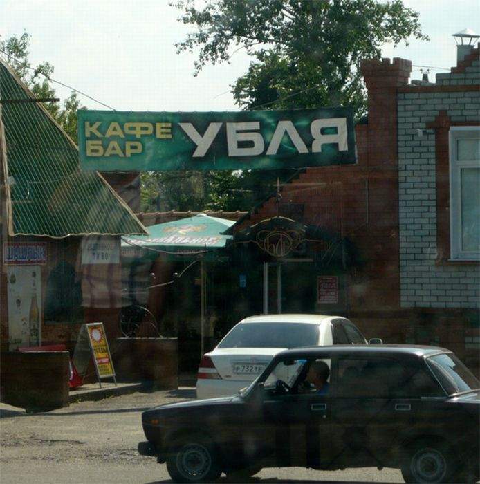 ДЕЙ" не влезло