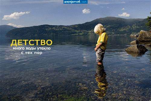 Раньше озеро пресное было