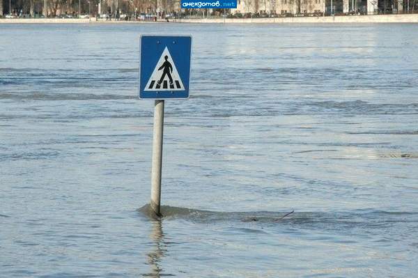 брод