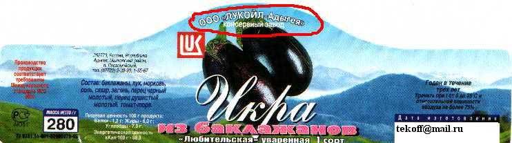 Нефтяные баклажаны для олигархов