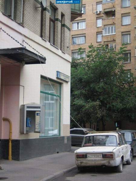 Выделенный сервер))