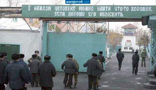Концлагерь в оккупированной стране.