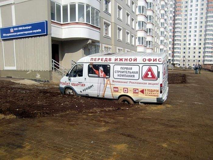 Офис больше не передвижной