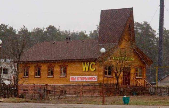 Изба - Читальня