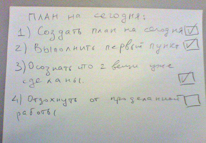 План Путина в действии