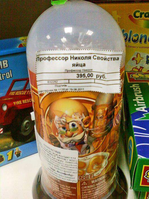 Ну какие еще могут быть профессорские яйца? Конечно с обычными свойствами...