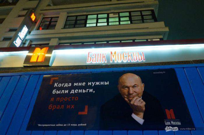 А потом я улетел в Лондон, чтобы их не возвращать