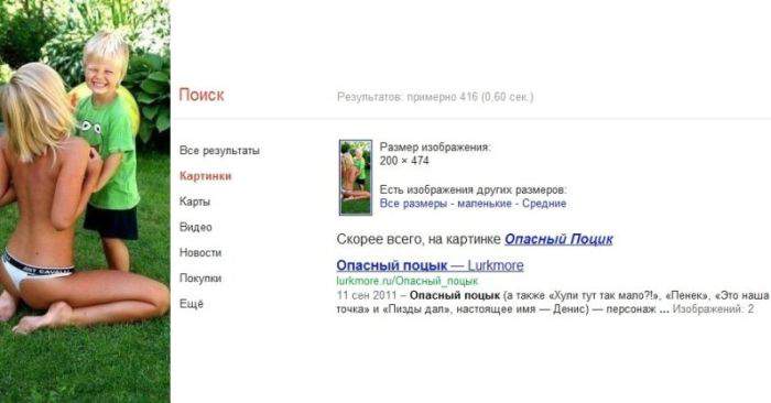 Дибилизмус... мля...