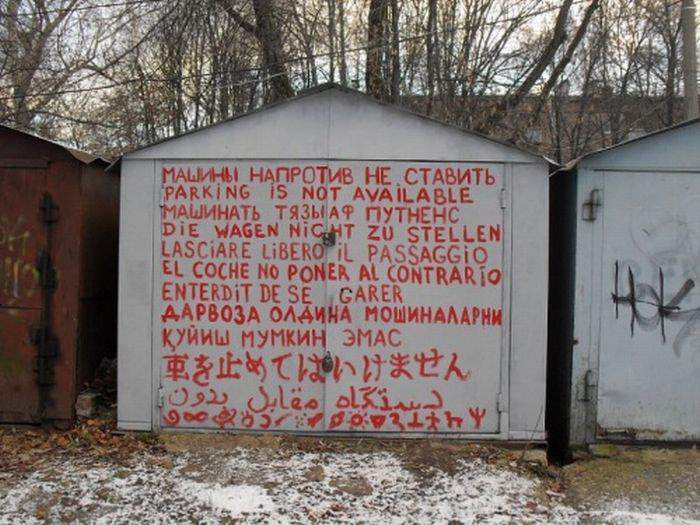 ахчик чо здес написано цаватвнем? не знаю рубенджан по армянски не написано. став машину и пашли...