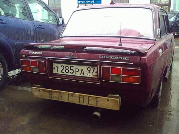 а под капотом табличка "Двигатель