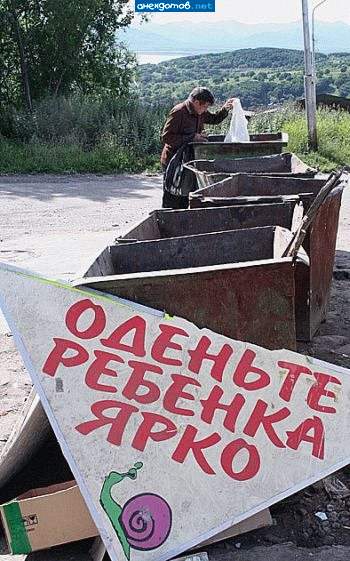 На заднем плане продавец