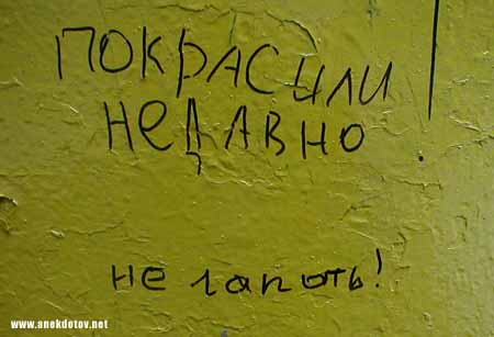Подъездный дизайн