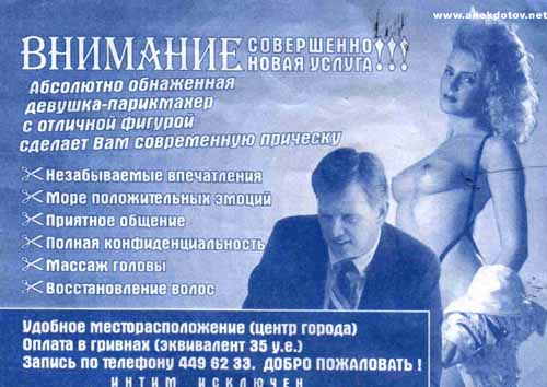 Этож надо, так стринги натянуть...