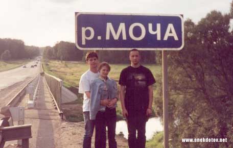доблесные основатели.