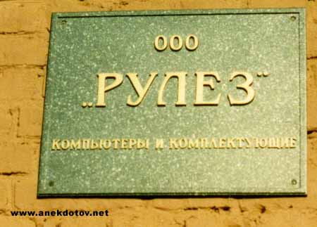 Сщас! разрулю!!!