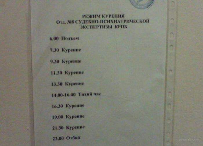 мля.. пожрать реально некогда!