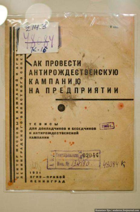 Пора переиздавать. Законали эти наглые мужики в чёрных халатах и на мерседесах.