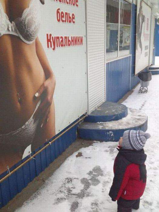 Правильный пацан