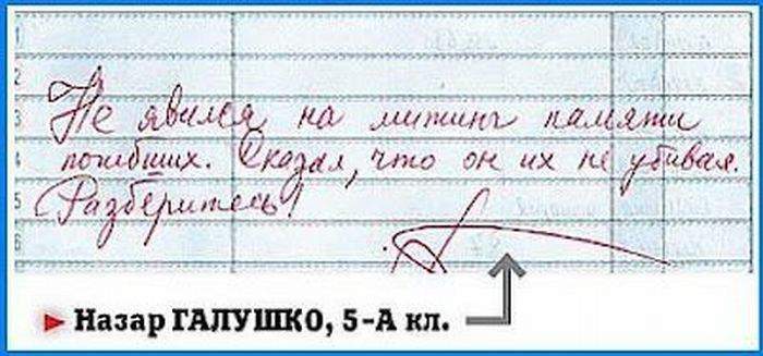 Ответ отца: Я проверил: не он!