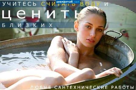 Помните сказку о золотой рыбке? Так выглядели бабка и корыто в их лучшие годы...