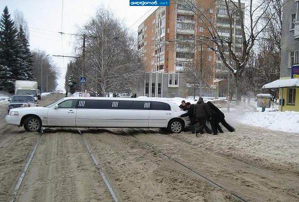 тяжела невеста
