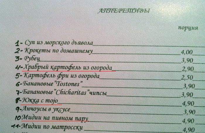 А солёные огурцы у вас есть?