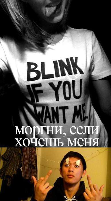 Моя твою ни хочит! Билять...