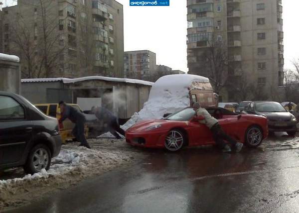 а впереди желтая Калина?