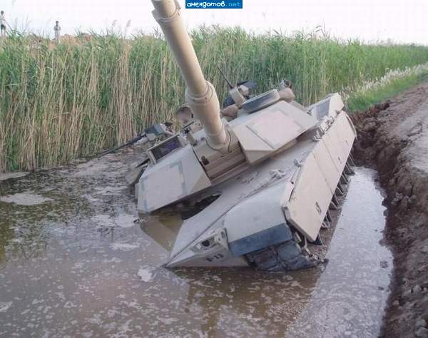Чтобы эту страну победить до неё ещё доехать надо