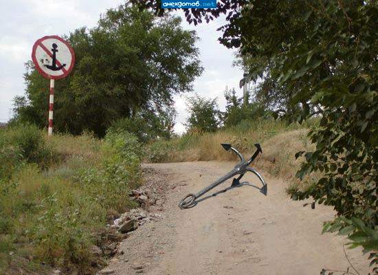 кто-то брелок потерял