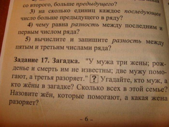 Муж-лето,что летом запасли зима съела -разорила, весна и осень помогают: весной сажаем,закладываем новый...