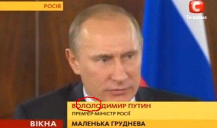 Мистер Трололололололололо