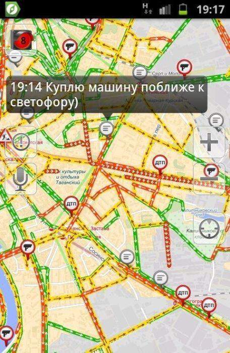 А Фурманов говорит, что это - ножницы...