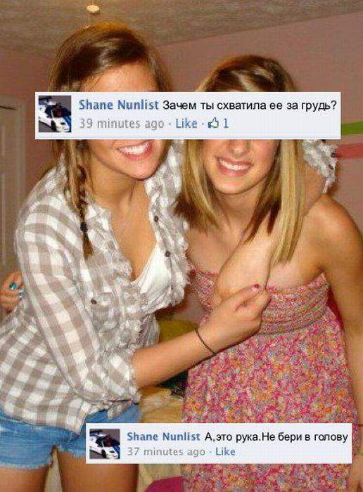 А Вы тоже повелись..?