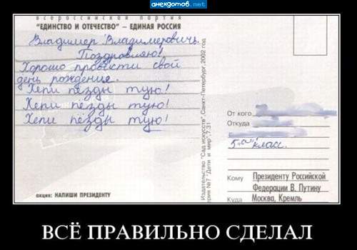 а как еще товарищу объяснить результаты реформы образования?