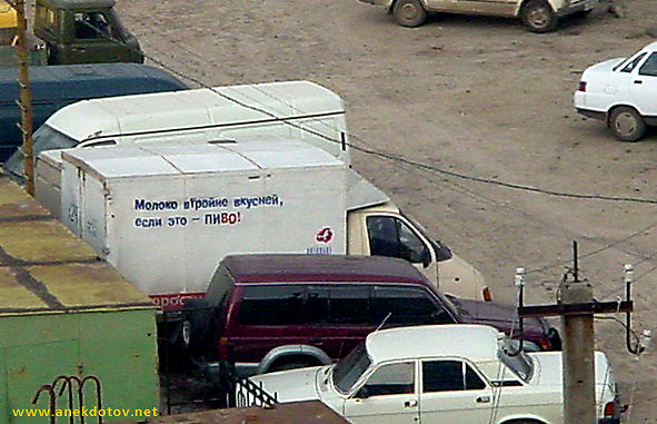 И не поспоришь...