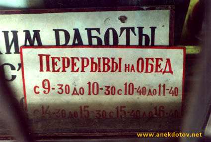 Клуб вегетарианцев.